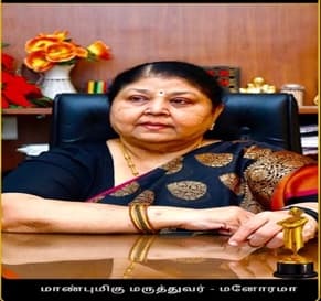 Dr.P.Manorama, Director CHES